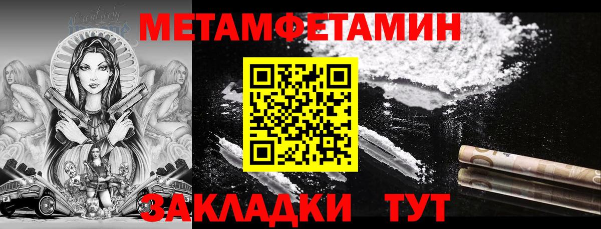 Балашов  Амфетамин 97%  АМФ  Вход с VPN 