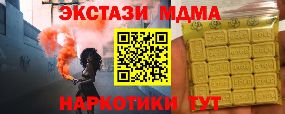 Ecstasy DUBAI  blacksprut рабочий сайт  Вход с VPN  Балашов  Экстази DUBAI 