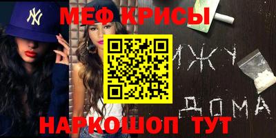 ешки Кунгур
