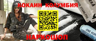 ешки Кунгур
