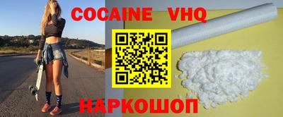альфа пвп VHQ Кумертау