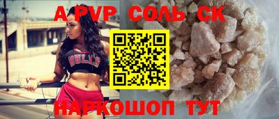 альфа пвп VHQ Кумертау