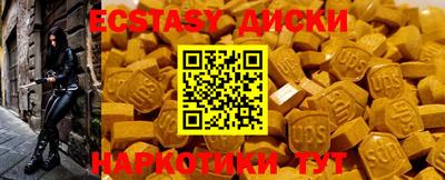 ешки Кунгур