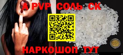 альфа пвп VHQ Кумертау