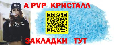 альфа пвп VHQ Кумертау