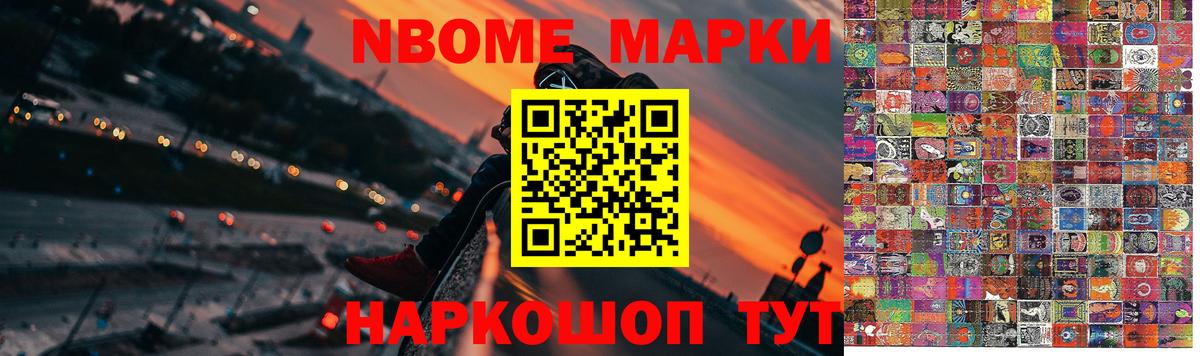 LSD-25 экстази кислота  Вход с VPN  Балашов 