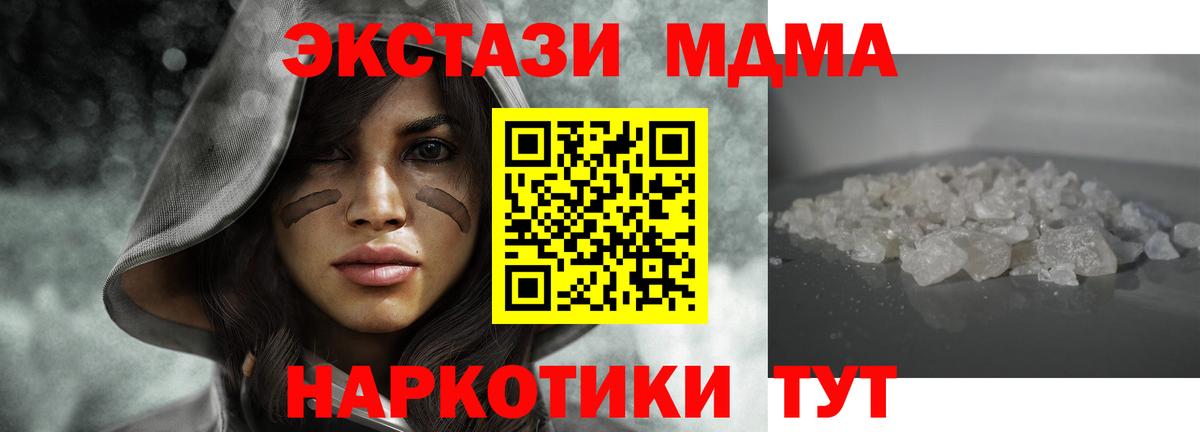 МДМА VHQ Балашов