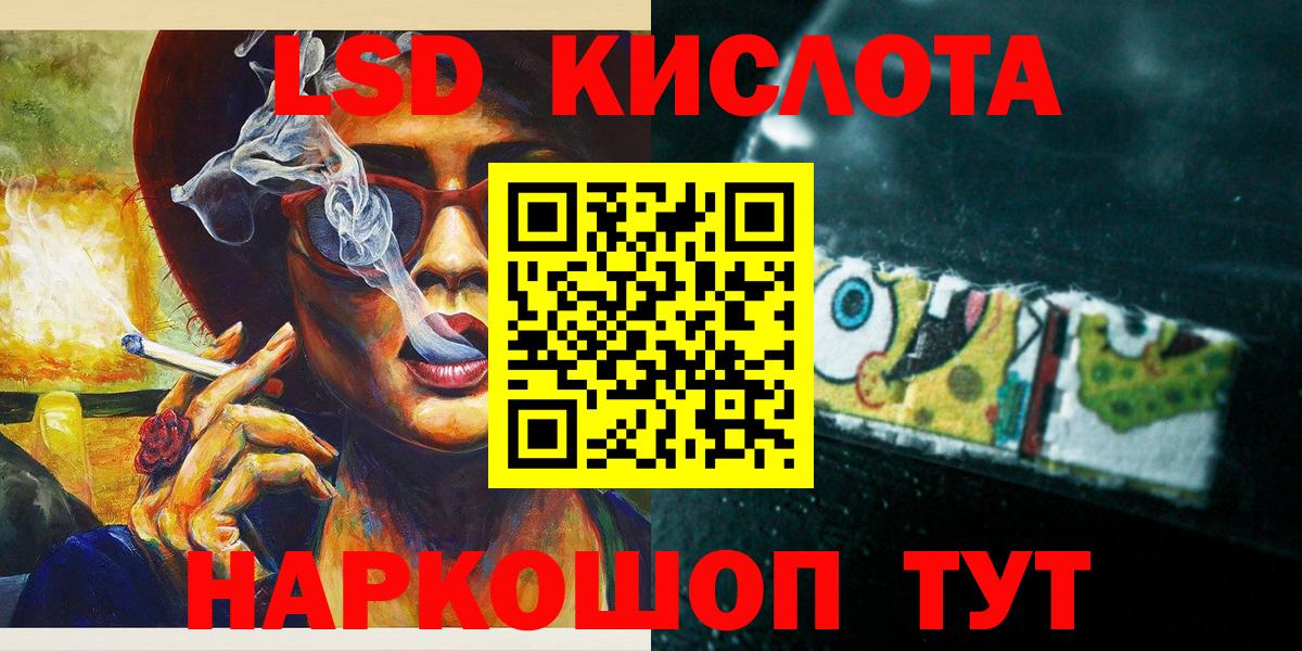 Марки NBOMe  Марки N-bome 1,5мг  Вход с VPN  Балашов 