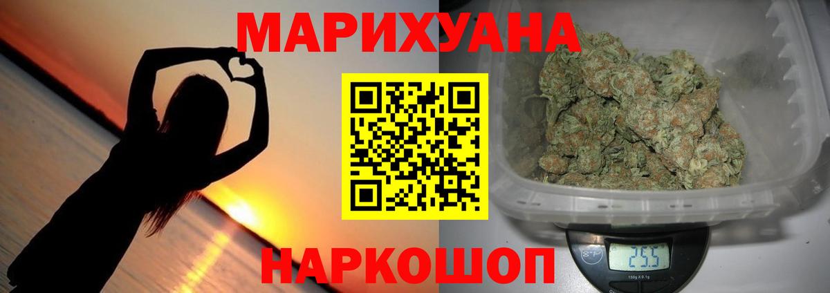 Бошки Шишки план Балашов
